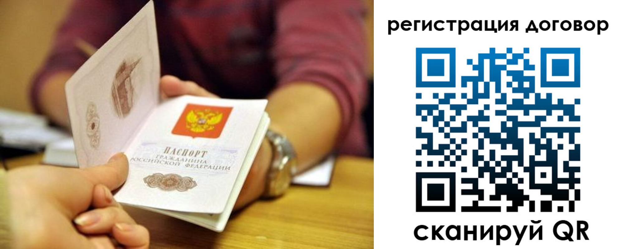 найти адрес прописки в Ряжске